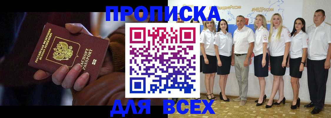 регистрация для школы в Сафоново