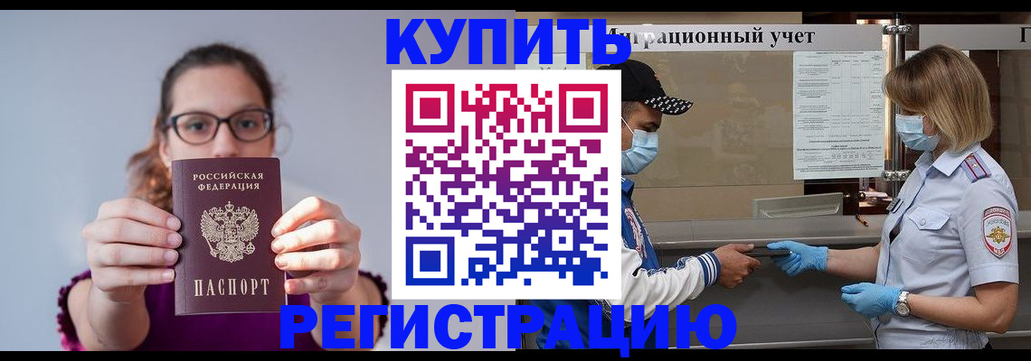регистрация для дет. сада в Сафоново