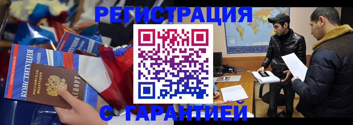 форма 3 в Сафоново